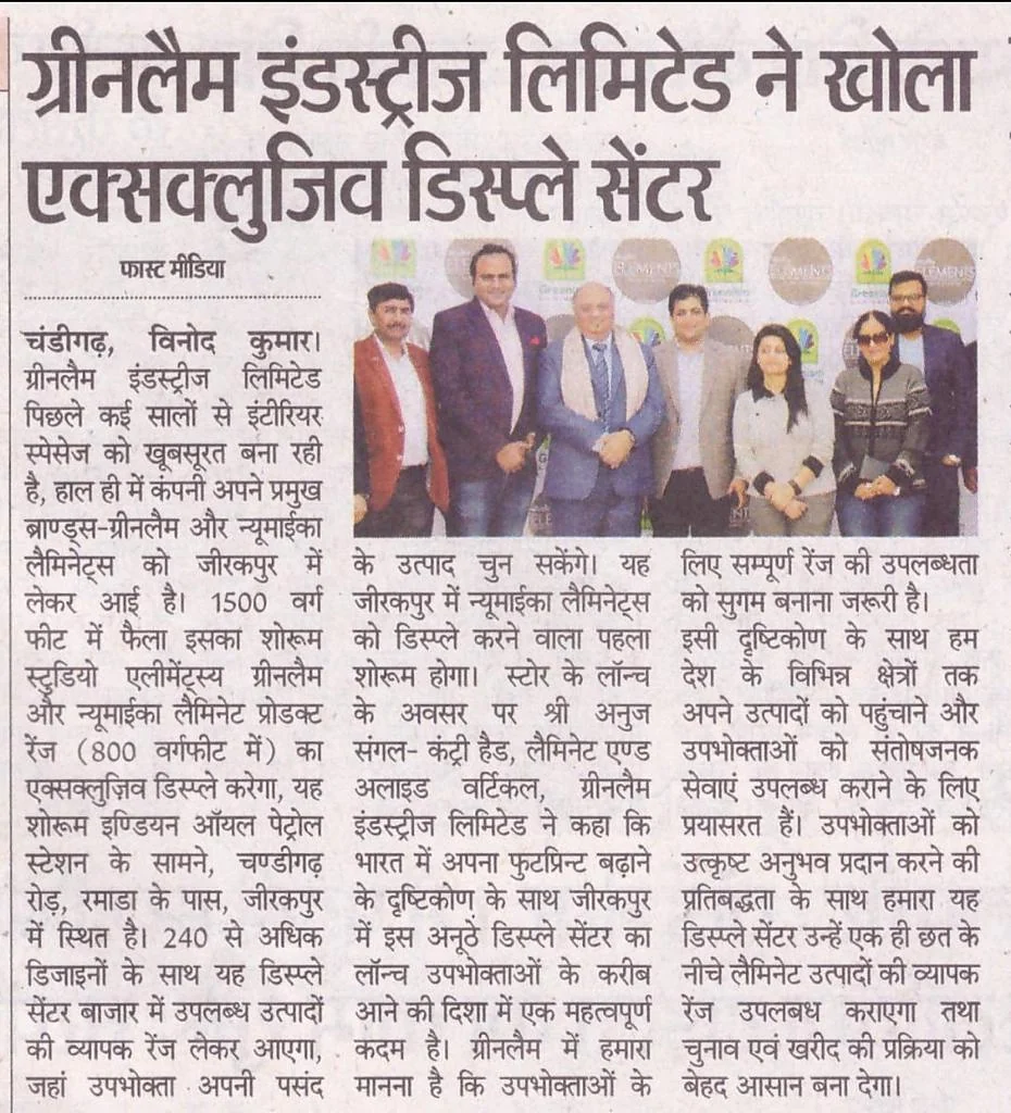 Greenlam Industries opens an exclusive display centre
