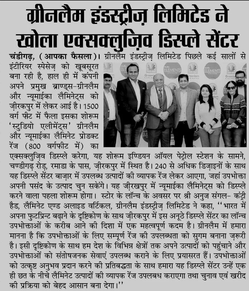 Greenlam showroom inauguration — Zirakpur